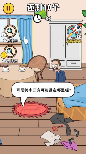 正宫的清算安卓手游下载