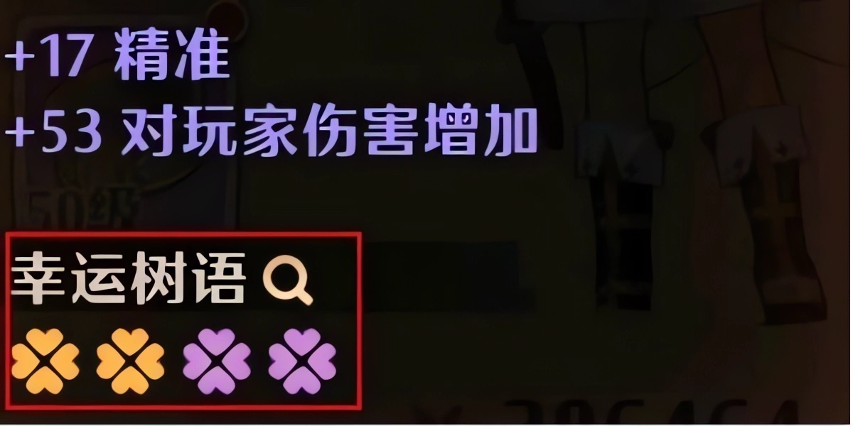 救世者之树新世界港澳服游戏