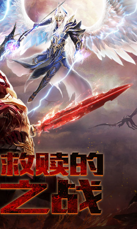 魔狱纪元安卓版最新