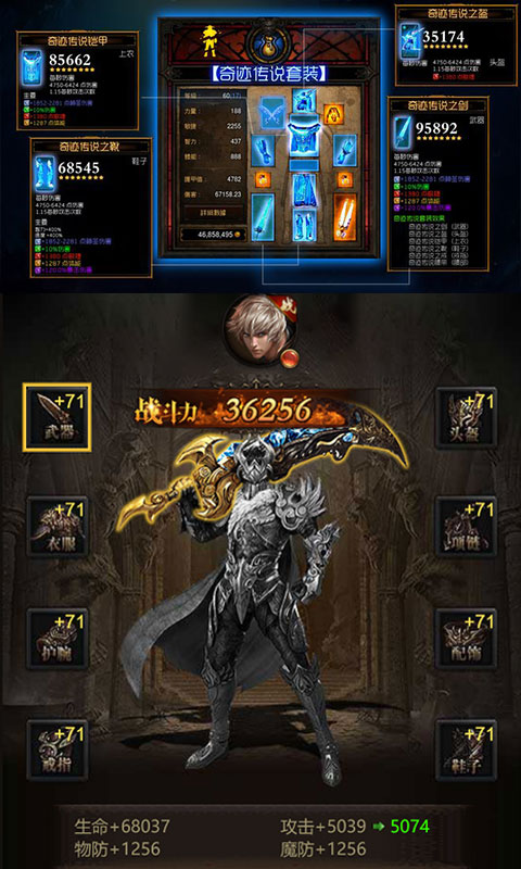 魔狱纪元安卓版最新