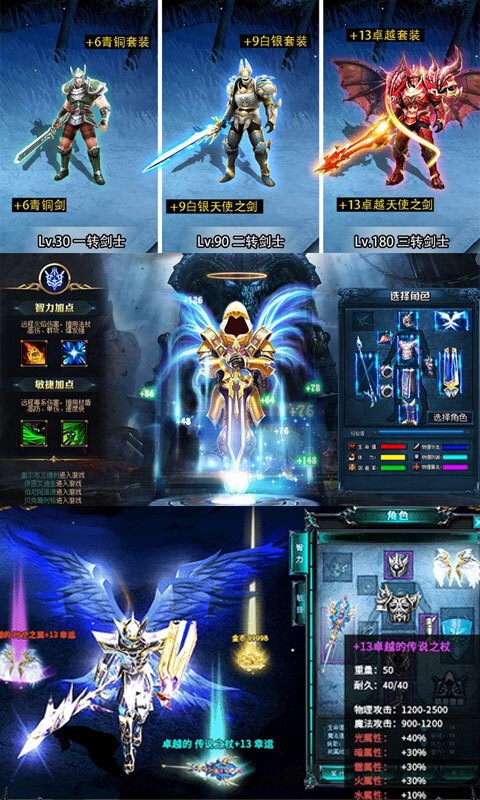 魔狱纪元安卓版最新