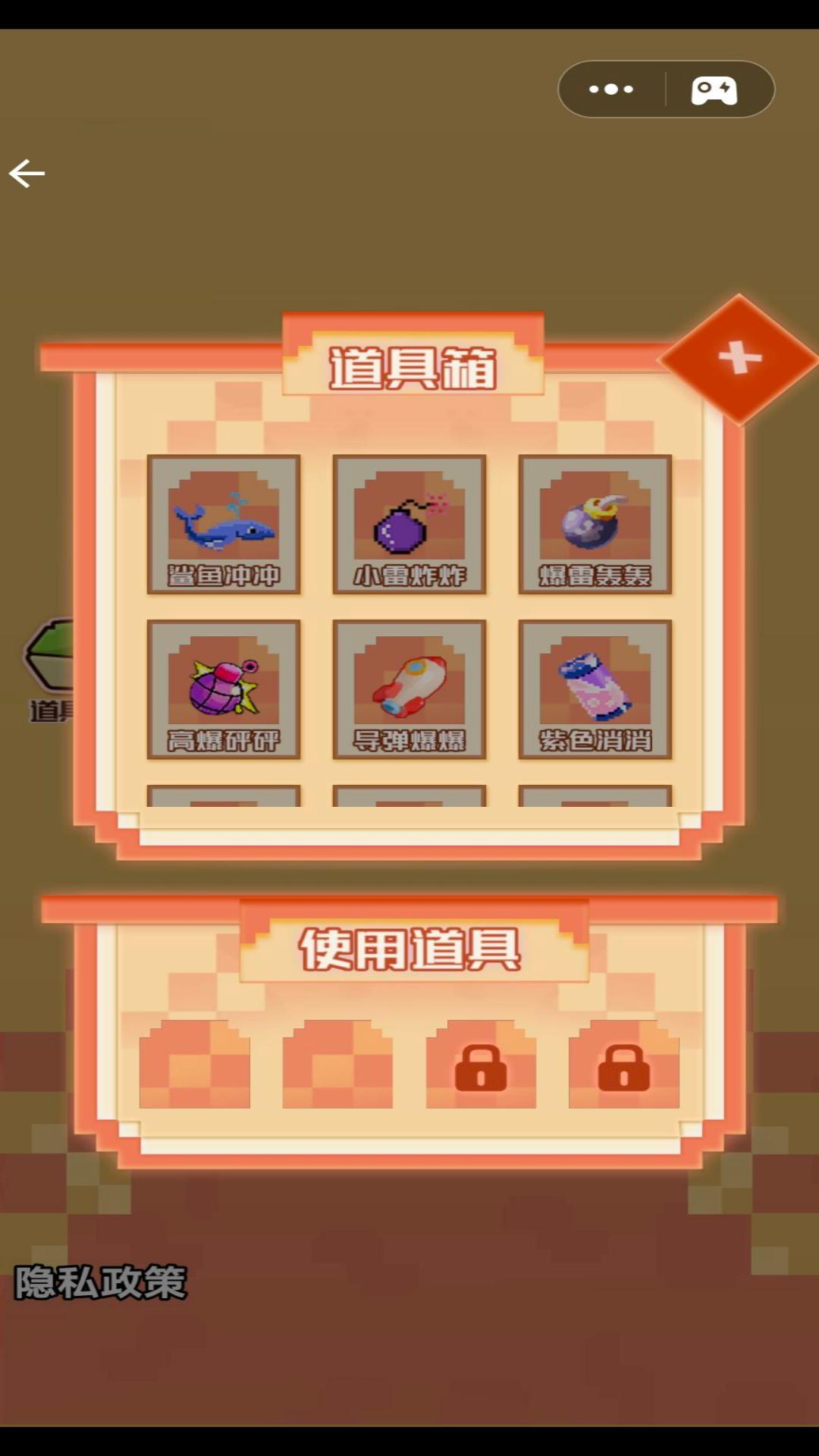 彩虹消消乐免费版