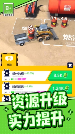 蚂蚁搬运工最新安卓版