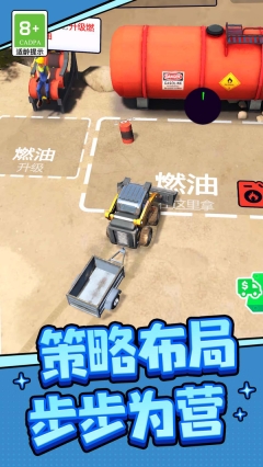 蚂蚁搬运工最新安卓版