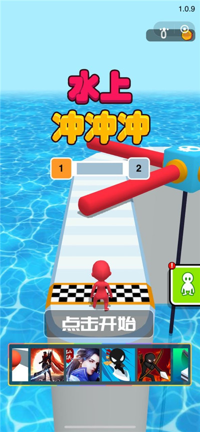 水上冲冲冲最新版免费