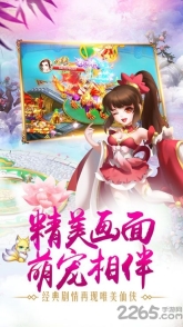 太吾群侠传手游最新版
