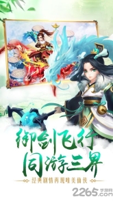 太吾群侠传手游最新版