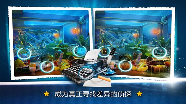 找茬大作战最新免费版
