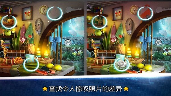 找茬大作战最新免费版
