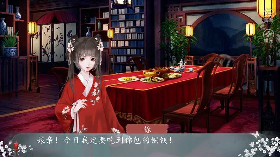 世有桃花安卓下载