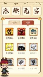 全民消成语红包版最新手游