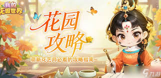 297430-2026043013380669f2eabe152aa.jpg
